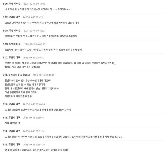 Screenshot 2025-09-14 at 6.07.16 PM